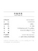 北京仓｜ROOM SERVICE-CHEEMA-月光石 吊坠 项链［法国设计师］ 商品缩略图4