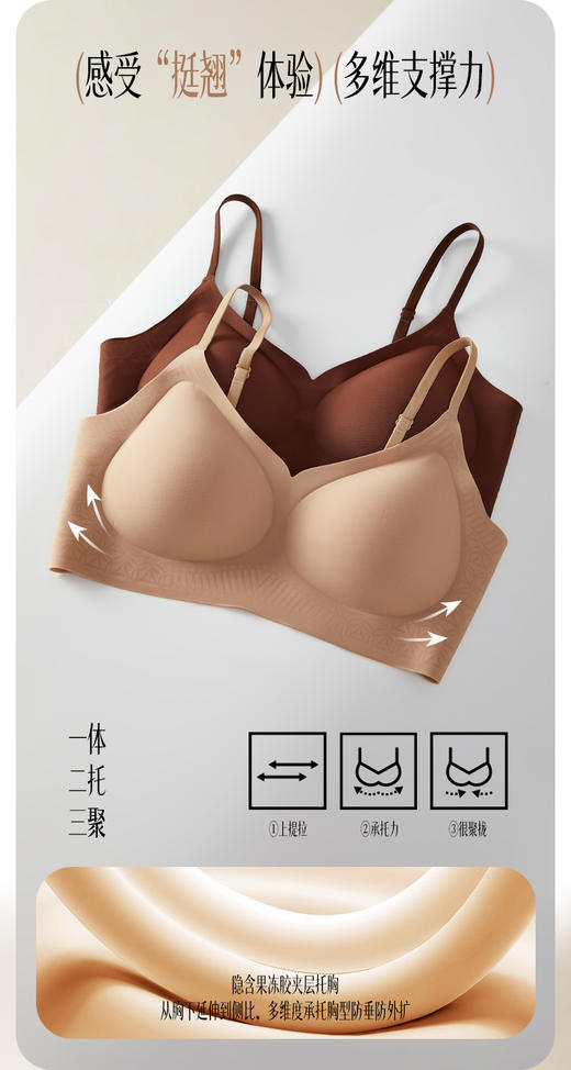 【薄至0.1 PRO级粉底液纳凉内衣】超薄内衣 H262270358 商品图3