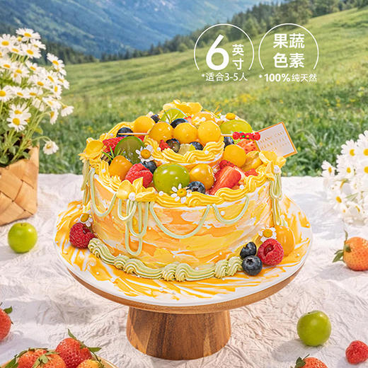 【春野派对】春天出生的人 自带向上的力量 商品图6
