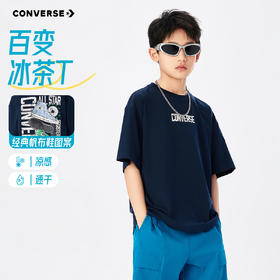 CONVERSE 夏 大童小童 儿童童装T恤 CNVB-TE-K568
