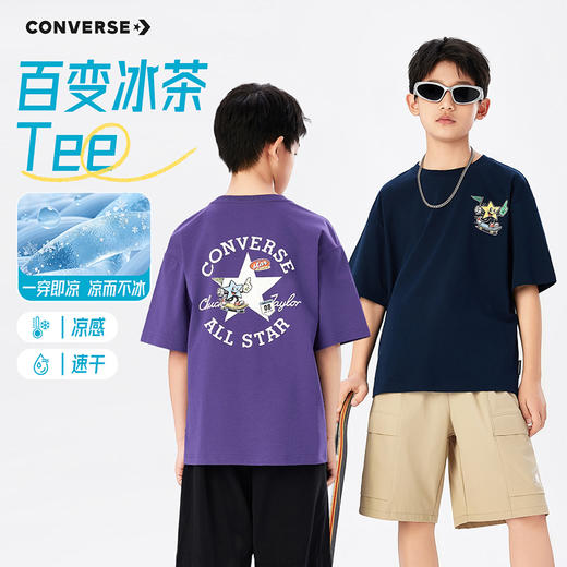 CONVERSE 夏 大童小童 儿童童装T恤 CNVB-TE-K571 商品图0