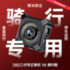 记录仪V6骑行版 商品缩略图0