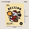 四季礼物木质冰箱贴儿 商品缩略图10