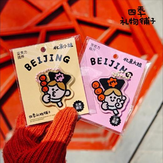四季礼物木质冰箱贴儿 商品图2