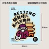 四季礼物木质冰箱贴儿 商品缩略图8