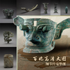 推荐书单丨三星堆现场 商品缩略图2