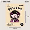 四季礼物木质冰箱贴儿 商品缩略图12