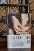 推荐书单丨补书 商品缩略图0