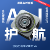 记录仪V6小魔方 商品缩略图0