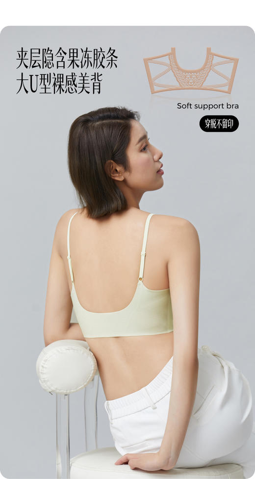 【薄至0.1 PRO级粉底液纳凉内衣】超薄内衣 H262270358 商品图7