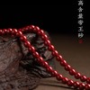 福禄葫芦108颗朱砂手串 念经护佑安康旅游送礼 紫金砂/帝王砂可选 商品缩略图3