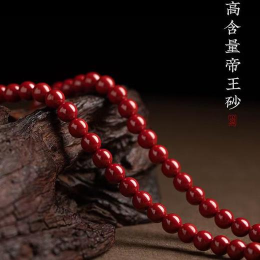 福禄葫芦108颗朱砂手串 念经护佑安康旅游送礼 紫金砂/帝王砂可选 商品图3