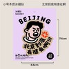 四季礼物木质冰箱贴儿 商品缩略图13
