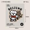 四季礼物木质冰箱贴儿 商品缩略图11