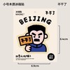 四季礼物木质冰箱贴儿 商品缩略图5