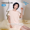 Threegun三枪 莱赛尔圆领连袖女家居裙-T70028A01 商品缩略图4