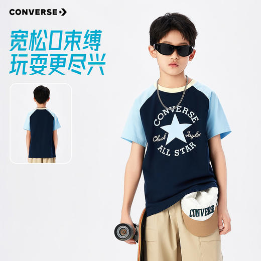 CONVERSE 夏 大童小童 儿童童装T恤 CNVN-TE-K567 商品图1