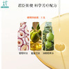 酸橙茴香腹部按摩油30ml 商品缩略图1