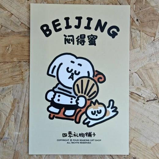 奔奔妞妞明信片儿 商品图2