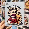 四季礼物木质冰箱贴儿 商品缩略图1