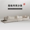 【美居】超级月亮沙发 BSTJS3304 商品缩略图0