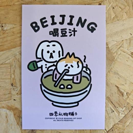 奔奔妞妞明信片儿 商品图3