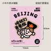 四季礼物木质冰箱贴儿 商品缩略图6