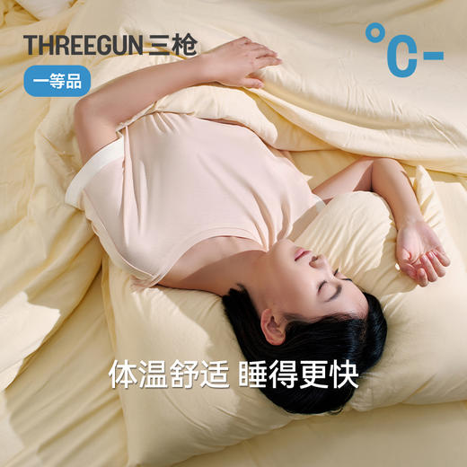 Threegun三枪 莱赛尔圆领连袖女家居裙-T70028A01 商品图5