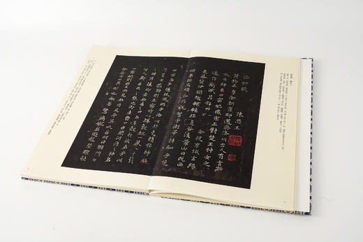 推荐书单丨中国美术学院图书馆藏善本碑帖丛刊 商品图9