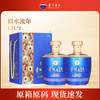 【原箱】茅台股份 贵州大曲酒 似水流年 酱香型 53度 1.5L x2瓶【原箱】 商品缩略图0