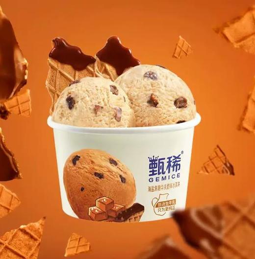 甄稀海盐焦糖华夫脆90g杯 商品图1