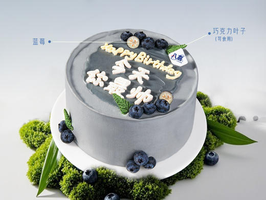 【最帅的你】手绘水果/冰淇淋生日蛋糕 商品图1