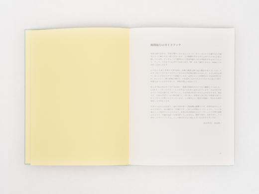 推荐书单丨中国1981-1982 商品图2