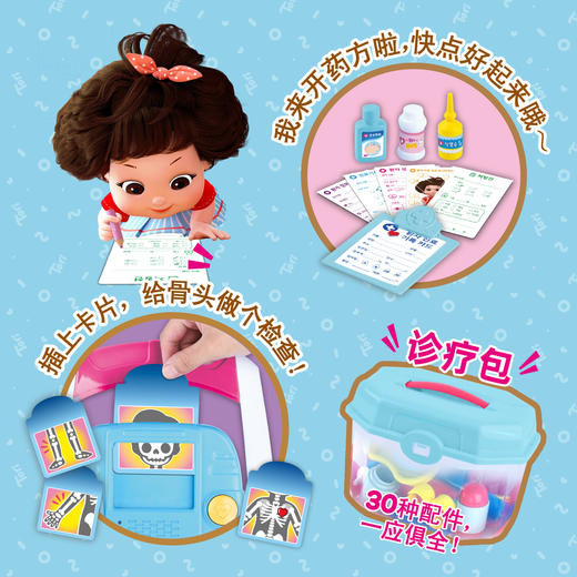 mimi world 机灵唐妮妮-医院小推车MIMCMW33306S 商品图3