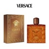 Versace/范思哲荒漠烈焰香水(香精版)男士芳香琥珀调 商品缩略图1