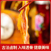 【直发】哈尔香香卤猪耳朵240g*2袋 商品缩略图2