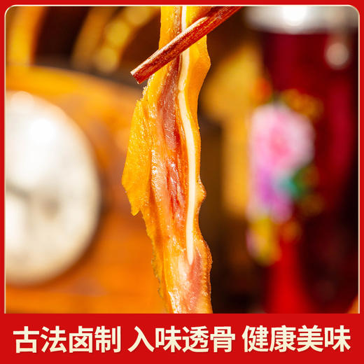 【直发】哈尔香香卤猪耳朵240g*2袋 商品图2