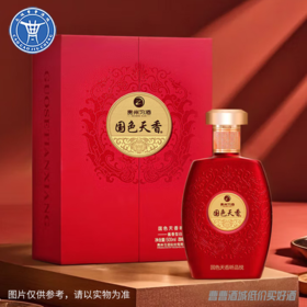 [白酒]贵州习酒国色天香昕品悦53°500ml