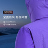KAILAS凯乐石 6000GT羽绒服 KG2613104传图 商品缩略图3