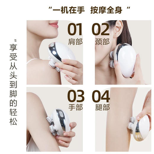 美国 智能头皮按摩器 1200mAh 无线便捷 解压放松 四种档位 商品图2