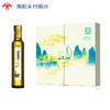 东方神润特级初榨橄榄油4支礼盒  250ML*4支 商品缩略图4