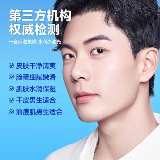 左颜右色 微酸净肤套装（3件套） 商品图2