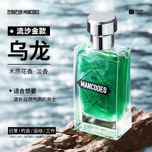 左颜右色 宇航员鎏金香水 商品图1