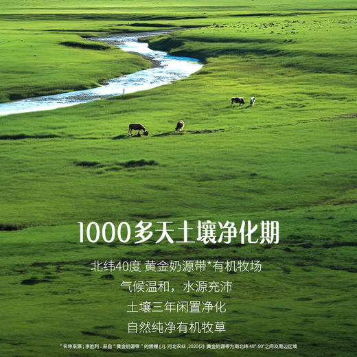 【直发】认养一头牛3.6g原生蛋白有机纯牛奶 200ml*10盒两提装 商品图1