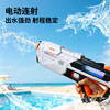 pic it 极光脉动自吸式电动水枪PITCKS8808-63AA 商品缩略图2