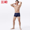 Threegun三枪 【莫代尔】明根男士大版平角短裤四角内裤（1条装）-50769B031 商品缩略图1