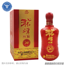 [白酒]沱牌特曲窖藏20浓香型白酒50度500ml