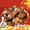 捌叁卤味鸭货鸭胗（4个装） 商品缩略图0