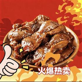 捌叁卤味鸭货鸭胗（4个装）