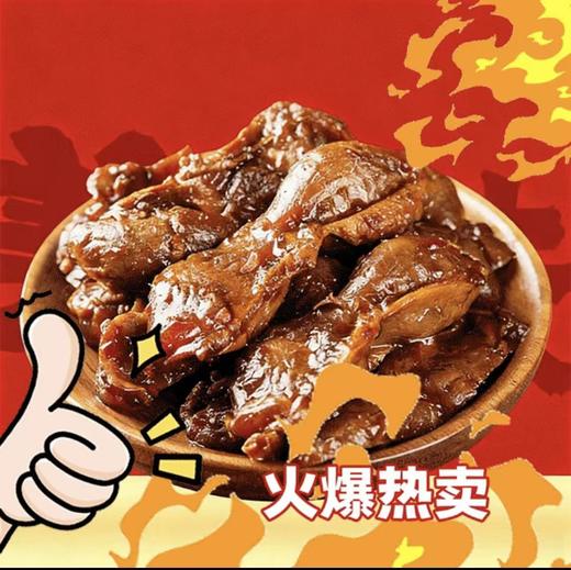 捌叁卤味鸭货鸭胗（4个装） 商品图0